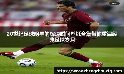 完整对接洛杉矶奥运周期 中法自行车运动签署战略合作